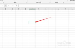 Excel怎么快速填充序号