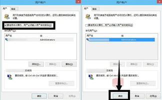 win10取消开机选择系统