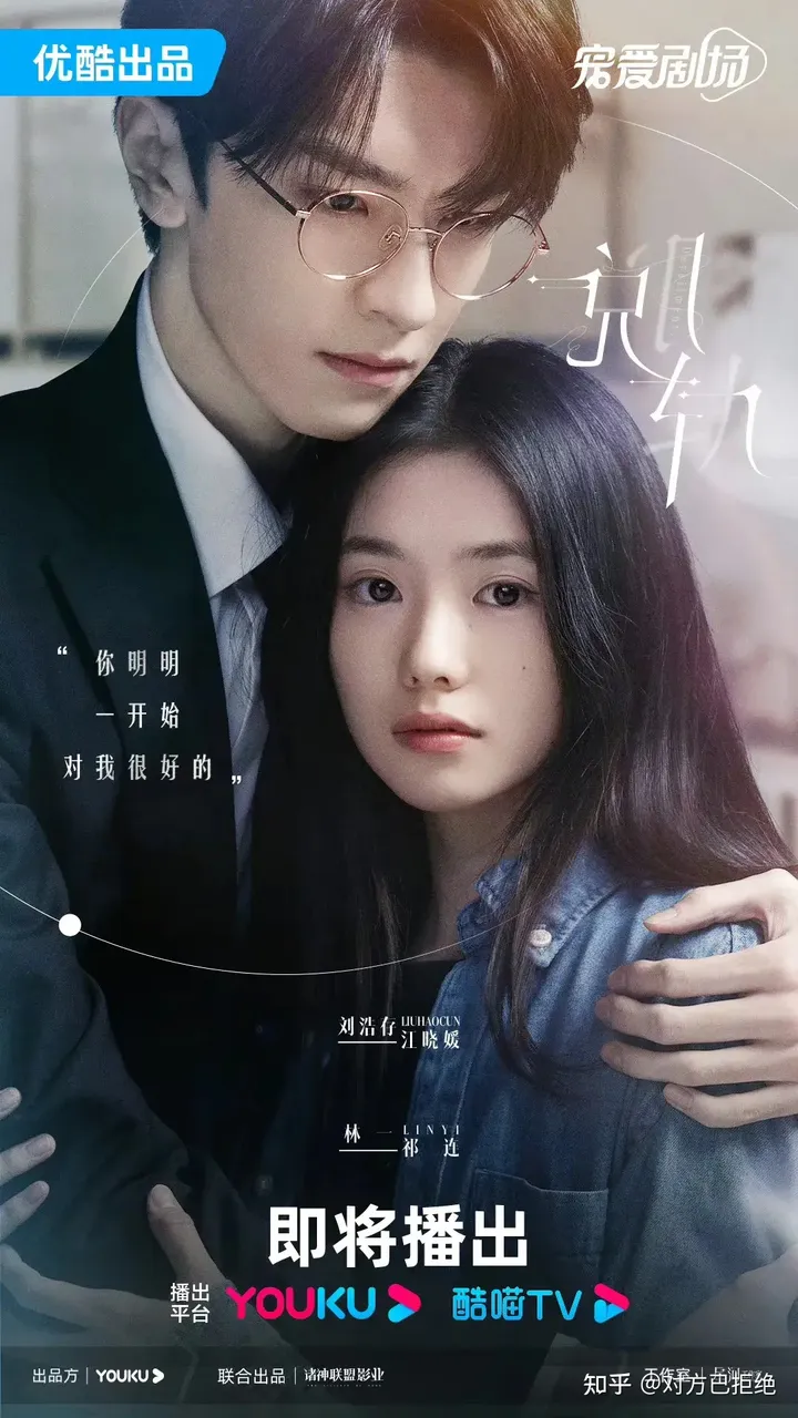 最新开播的5部电视剧 秦昊主演悬疑剧《三大队》你期待吗