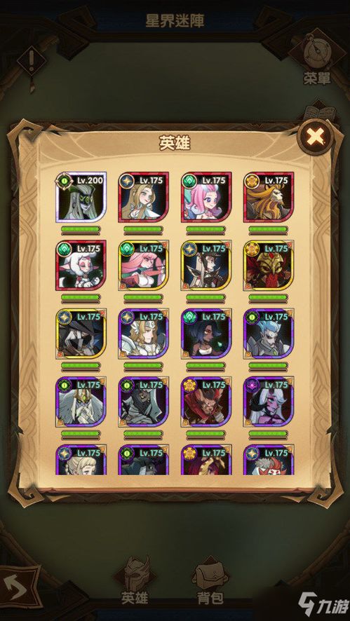剑与远征星界迷阵怎么过，星界迷阵通关攻略