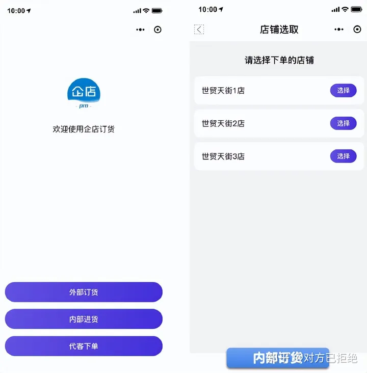 猪肉怎么才能卖出高利润来 猪肉门店的经营技巧及方法