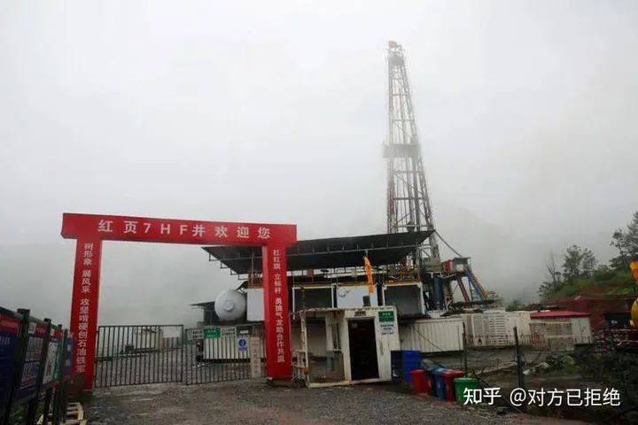 我国涪陵页岩气储量超千万立方 或将成为下一个“沙特第二”