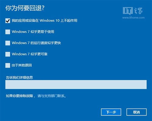 win10刚装完系统没有网络