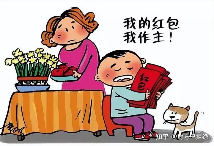过年给压岁钱其实也是有讲究的 除夕给和初一给区别很大
