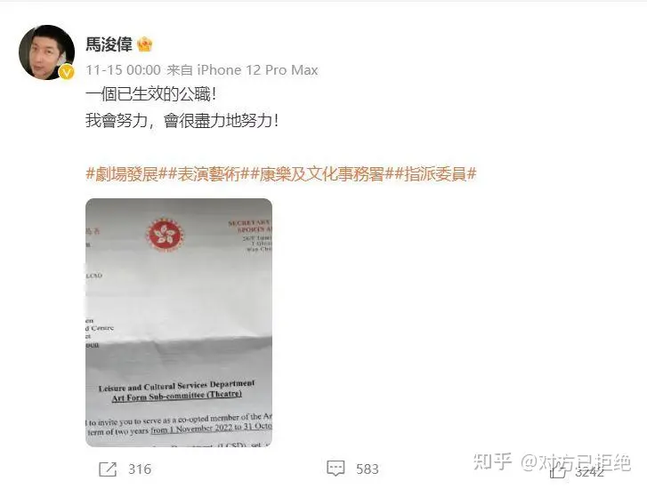 马浚伟影视界中第一康熙 52岁不婚不育考北大一年拿了20多个证