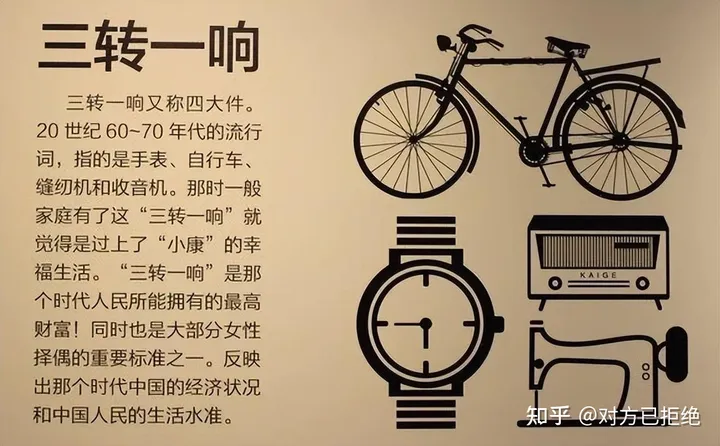 蝴蝶牌缝纫机在当年有多火 年轻人结婚的标配
