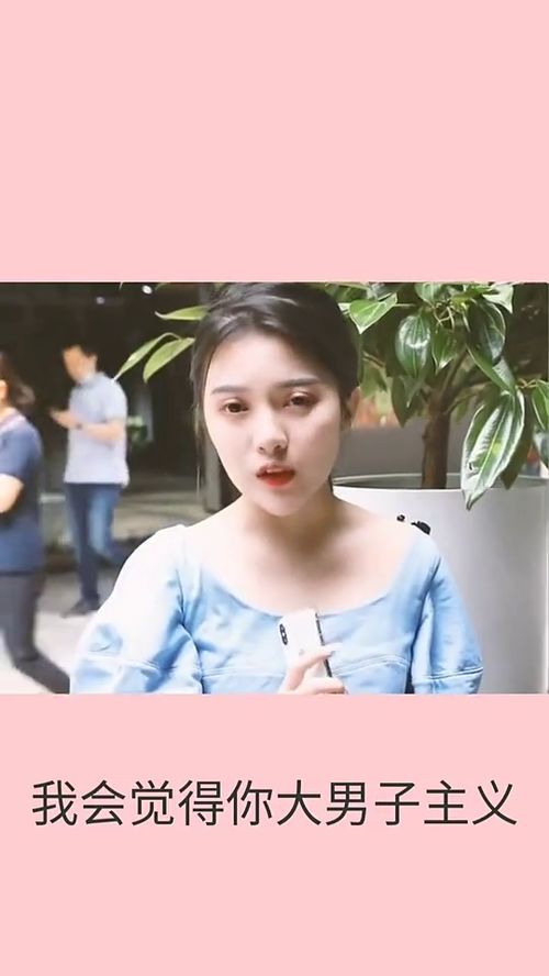怎么知道女生喜欢你,对你感兴趣,要看兴趣指标