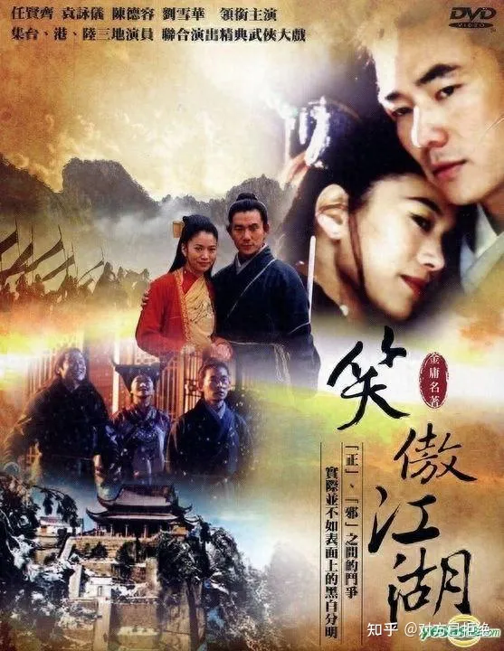 高分的武侠剧有哪些 让你重温江湖风云的5部高分武侠剧推荐