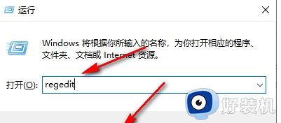 为什么Win10Security Center服务无法禁用_Win10Security Center服务无法禁用解决教程