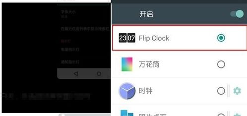 荣耀手机怎么设置高级免打扰模式