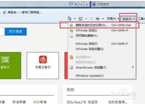 登qq怎么绕过手机验证码