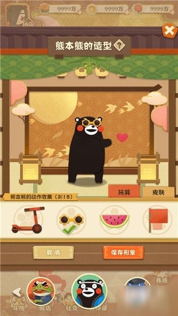 妖怪屋熊本熊怎么协战