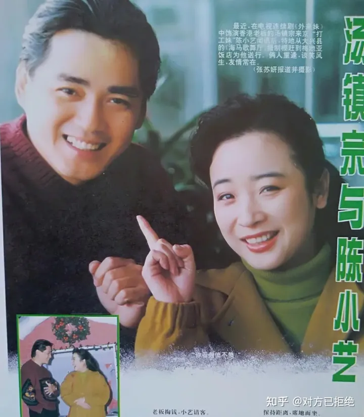 汤镇宗的弟弟是汤镇业 至今零绯闻却将平凡的妻子宠成了公主