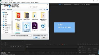AU怎么恢复重新混合