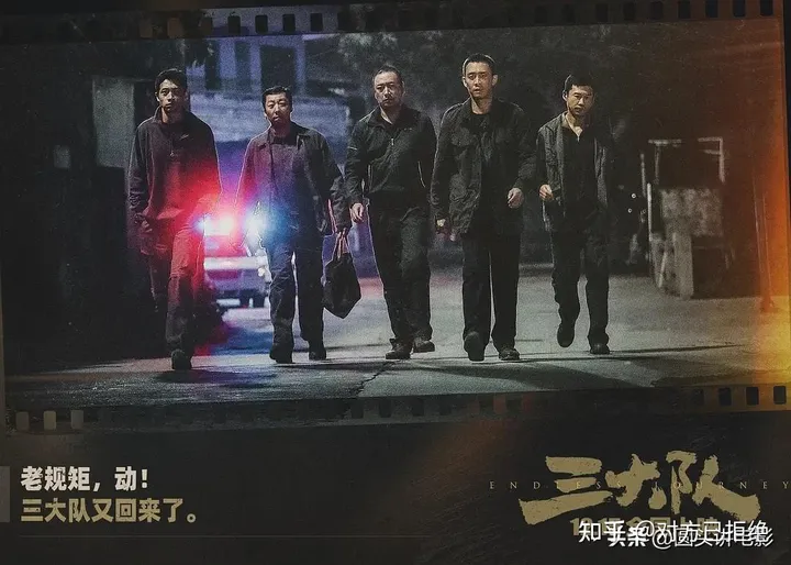 2023年有什么好看的电影 2023年影院最佳的五部电影介绍