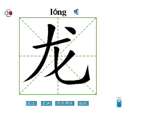 夕字笔画怎么画