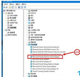 win10网络无法使用