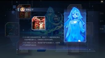 苍穹之下圣诞版攻略怎么玩怎么做任务