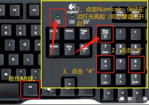 怎么在电脑键盘上打出句号