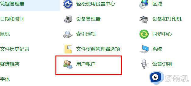 win10电脑有网但edge打不开网页为什么_win10浏览器edge打不开网页但能上网两种解决方法