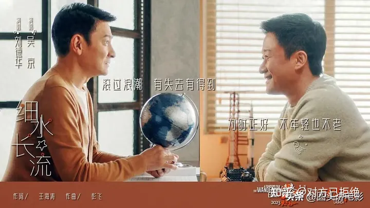 2023年有什么好看的电影推荐 2023年最佳的5部国产电影