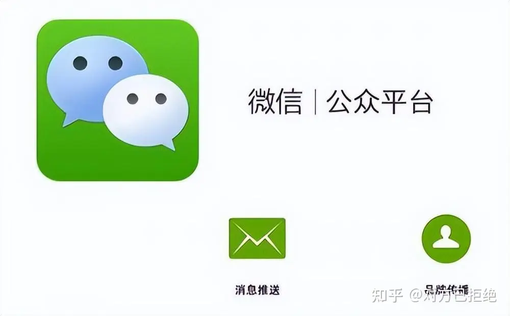 微信订阅号怎么升级为服务号 订阅号与服务号有什么区别