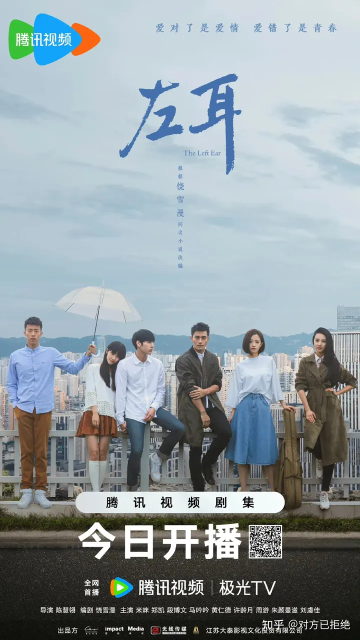 最新开播的5部电视剧 秦昊主演悬疑剧《三大队》你期待吗