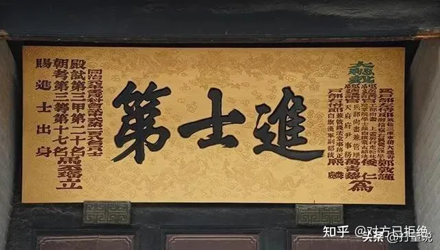 状元榜眼和探花有什么区别 科举时代状元和二三名却有着本质区别