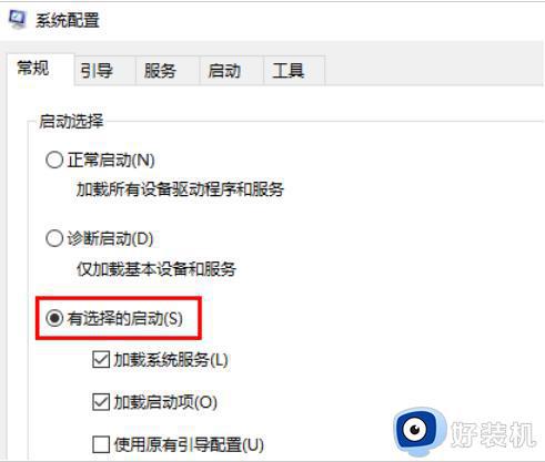 怎么把windows hello指纹功能关闭_windows hello指纹功能如何关闭