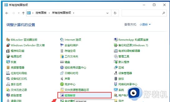 无法启动windows update服务怎么办_windows update服务无法启动两种解决方法