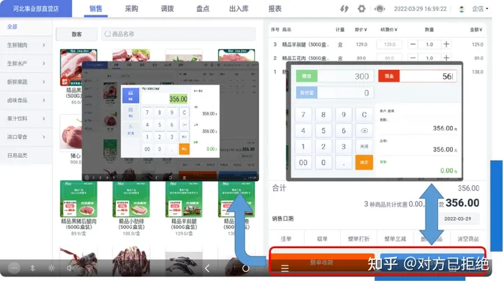 猪肉怎么才能卖出高利润来 猪肉门店的经营技巧及方法