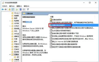 win10 没有bitlocker