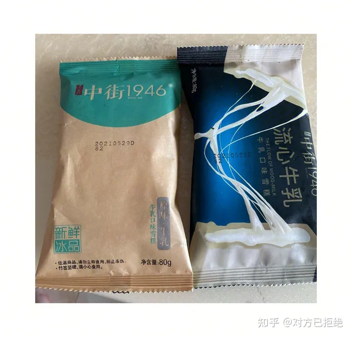 世界上最贵的冰淇淋有多贵 盘点世界上超贵的十种冰激凌