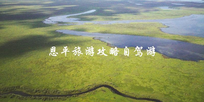 恩平自驾游攻略：玩转旅游胜地！