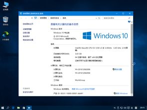 win10桌面什么都没有了怎么办