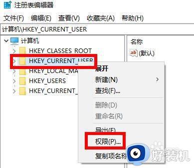 win10group policy client服务未能登录怎么办_win10电脑显示group policy client服务未能登录如何解决