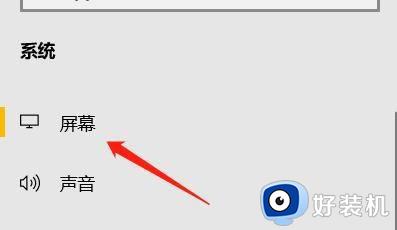 windows hd color怎么关_快速关闭windows hd color的方法