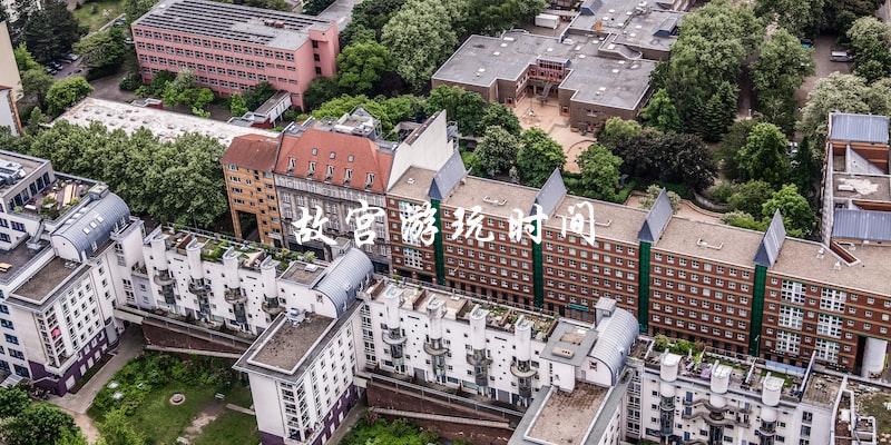 故宫游玩时间：如何规划最佳行程？