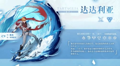 原神烛台【无味火】怎么获得