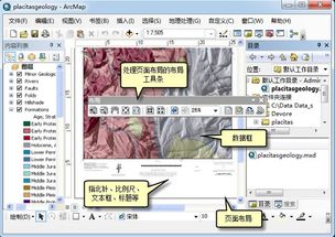 ArcMap目录窗口不见了怎么办
