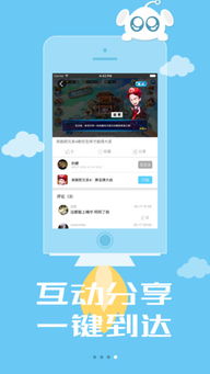 咪咕语音app收益说明怎么看