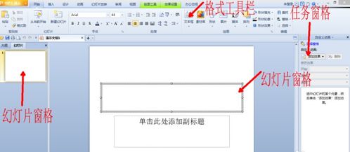 怎么关闭WPSoffice软件的智能推荐
