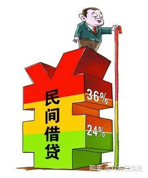 私人借贷2分利息是高利贷吗 是也不是具体看还款方式