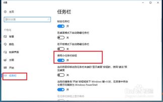 win10没有搜索框怎么办