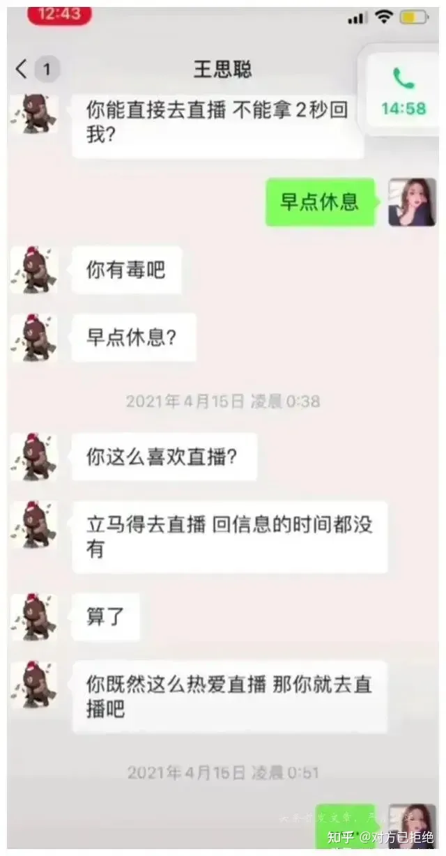 网红孙一宁是谁 孙一宁与王思聪什么关系