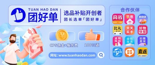拼多多怎么关闭优惠活动通知