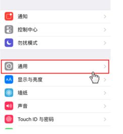 苹果怎么快速灭屏幕