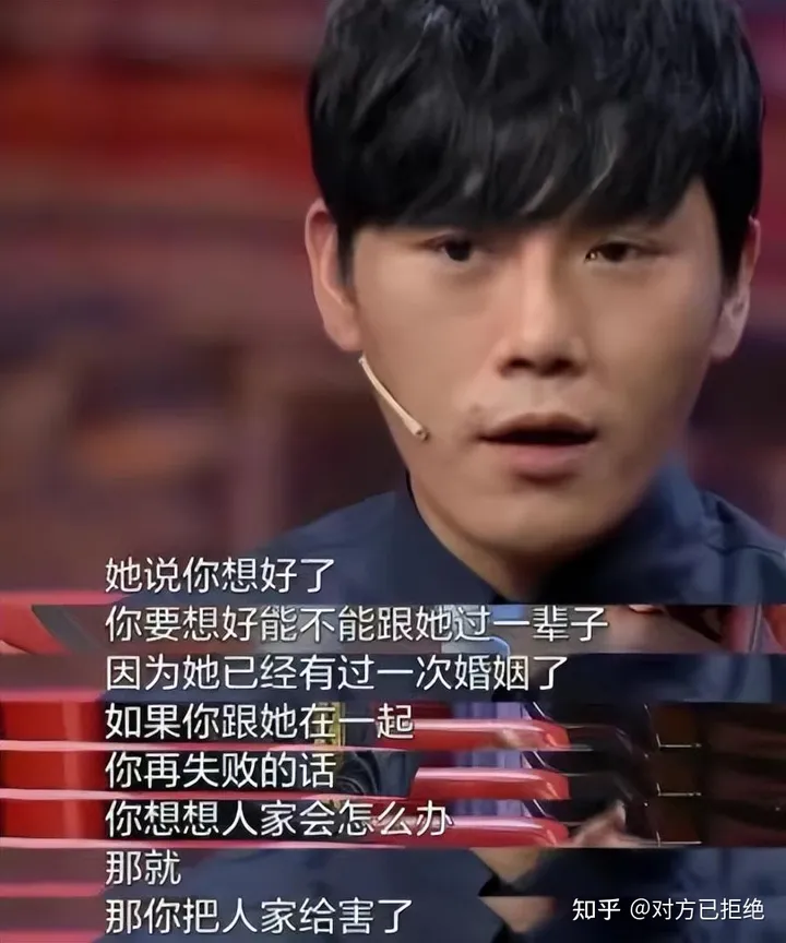 周一围和秦昊的距离 正是朱丹和伊能静之间的差距