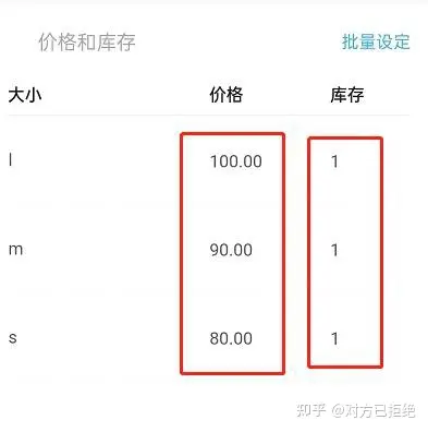 闲鱼怎么能设置价格区间 设置价格区间的操作步骤