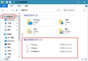 win10系统不显示wifi